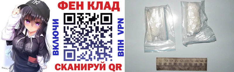 АМФ VHQ Купить закладки Андреаполь