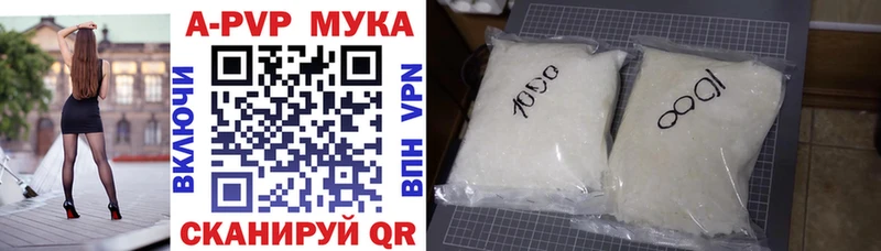 Alfa_PVP крисы CK Купить закладки Андреаполь