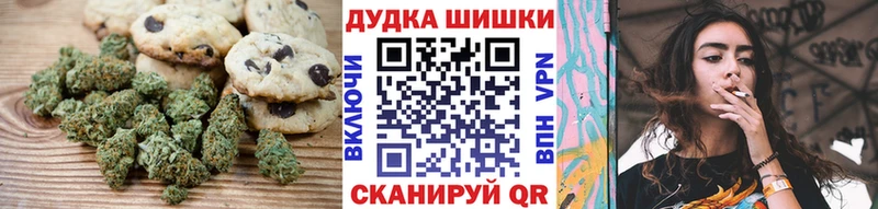 Купить  Андреаполь  Еда ТГК марихуана 