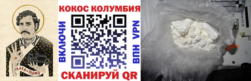 Купить закладки  Андреаполь  Кокаин Боливия 