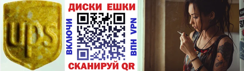 ЭКСТАЗИ 250 мг Андреаполь