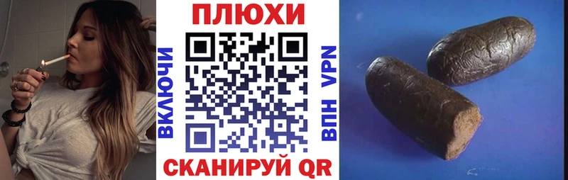 ГАШИШ VHQ  Купить закладки  Андреаполь 