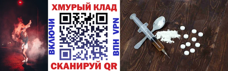Купить где  Андреаполь  Героин VHQ 