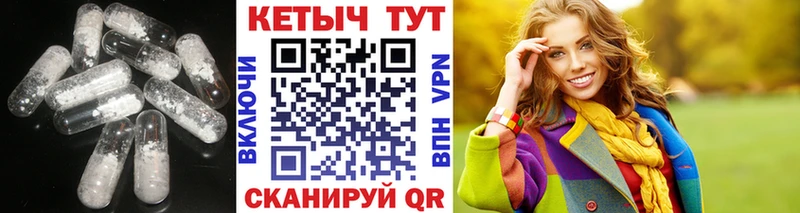 Купить где  Андреаполь  Кетамин ketamine 