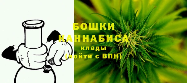 мефедрон мука Беломорск