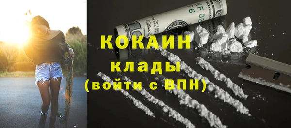 мефедрон мука Беломорск