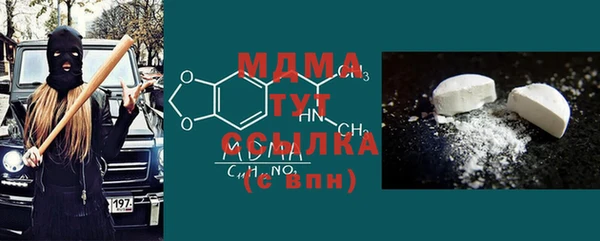 герыч Белокуриха