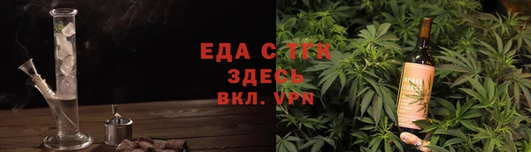 мефедрон мука Беломорск