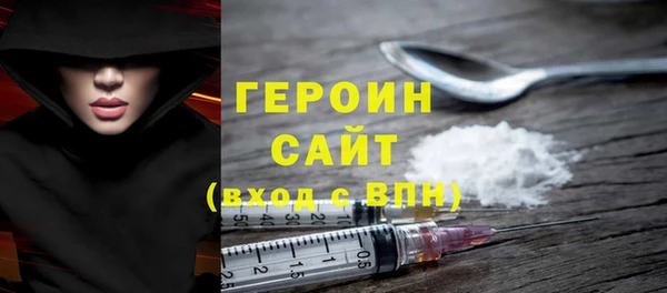 мефедрон мука Беломорск