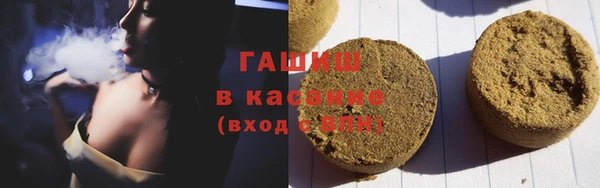 мефедрон мука Беломорск