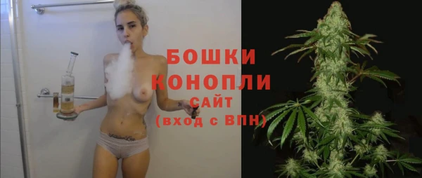 герыч Белокуриха