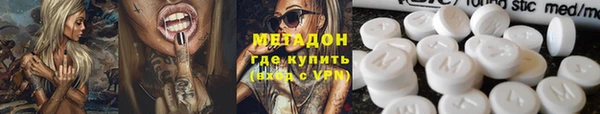 мефедрон мука Беломорск