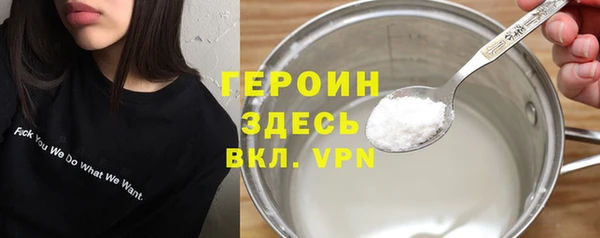 мефедрон мука Беломорск