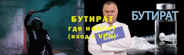герыч Белокуриха