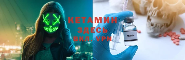 герыч Белокуриха