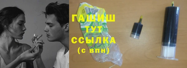 герыч Белокуриха