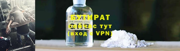 мефедрон мука Беломорск