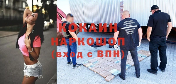 мефедрон мука Беломорск