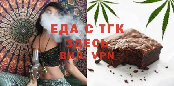 герыч Белокуриха