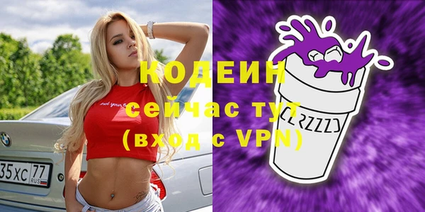 мефедрон мука Беломорск
