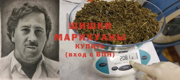 герыч Белокуриха