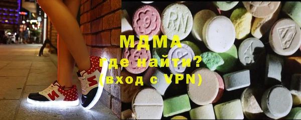 мефедрон мука Беломорск