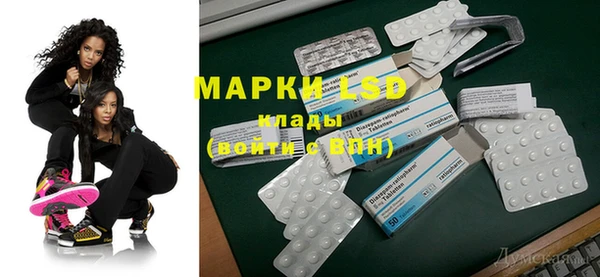мефедрон мука Беломорск
