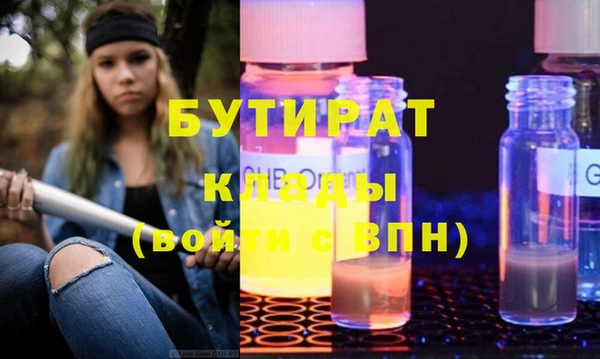 мефедрон мука Беломорск