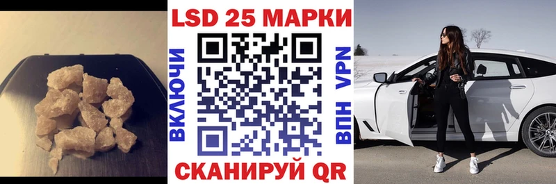 Купить  Андреаполь  LSD-25 экстази ecstasy 