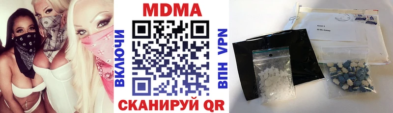 Купить где Андреаполь MDMA VHQ
