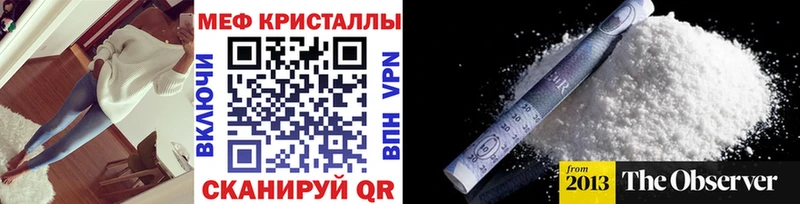 Купить где  Андреаполь  МЕФ мука 