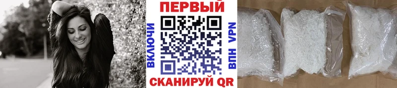 Купить  Андреаполь  Первитин Methamphetamine 