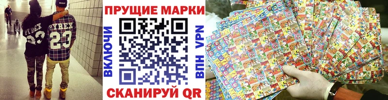 Марки NBOMe 1500мкг  Купить где  Андреаполь 