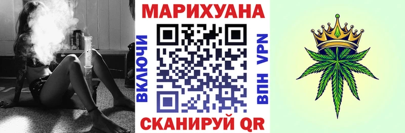 Бошки Шишки White Widow Андреаполь